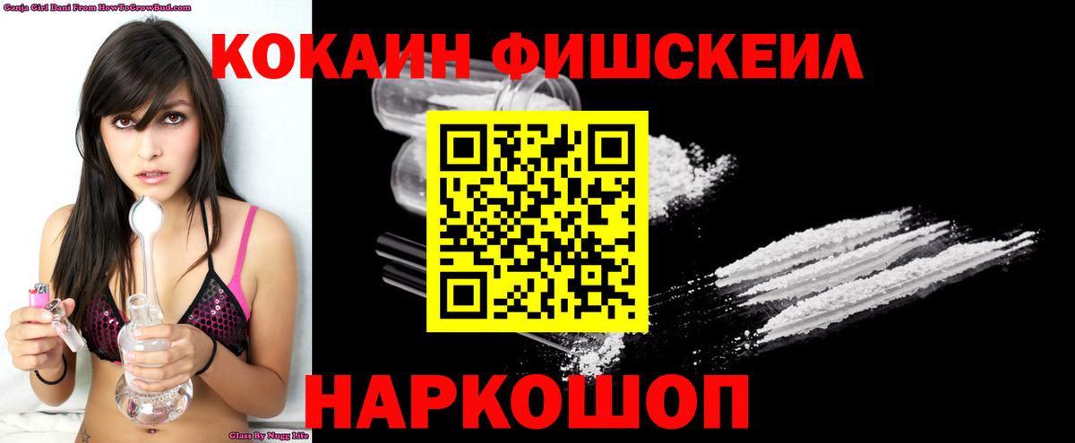 Десногорск  КОКАИН 98%  Кокаин 98%  Вход с VPN 