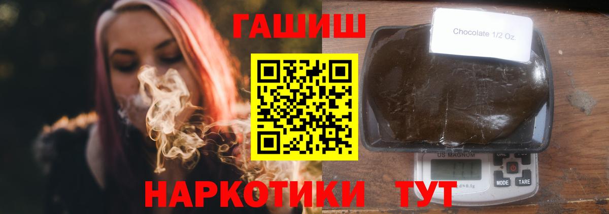 Десногорск  цены наркотик  ГАШ гашик  Вход с VPN  ГАШИШ Изолятор  Гашиш 