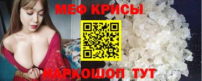 гашик Мариинск