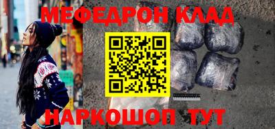 кокс Малоярославец