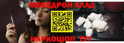 кокс Малоярославец
