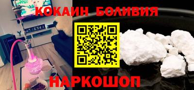 кокс Малоярославец