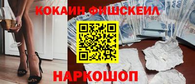 гашик Мариинск