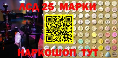 гашик Мариинск