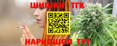 гашик Мариинск