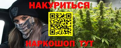 гашик Мариинск