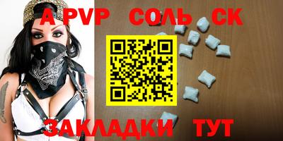 Альфа ПВП Малгобек