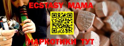 кокс Малоярославец