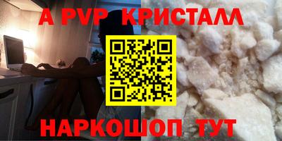 кокс Малоярославец
