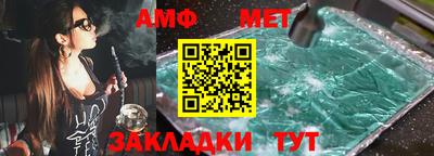 гашик Мариинск