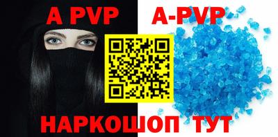 гашик Мариинск