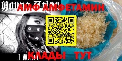 гашик Мариинск