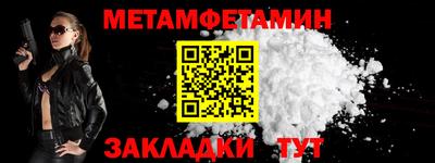 гашик Мариинск