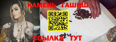 гашик Мариинск