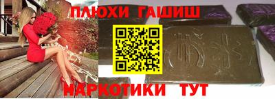 Альфа ПВП Малгобек