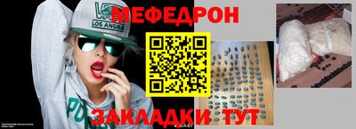 гашик Мариинск