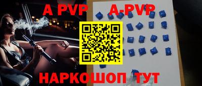 Альфа ПВП Малгобек