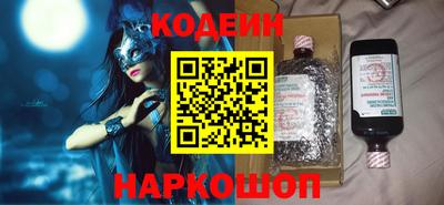 гашик Мариинск