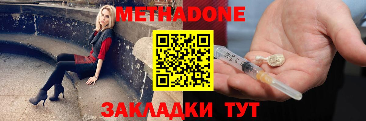 Каннабис  МЕТ  Гашиш  Вход с VPN  Мефедрон кристаллы  LSD-25  Десногорск  Меф МЯУ МЯУ  КОКАИН 