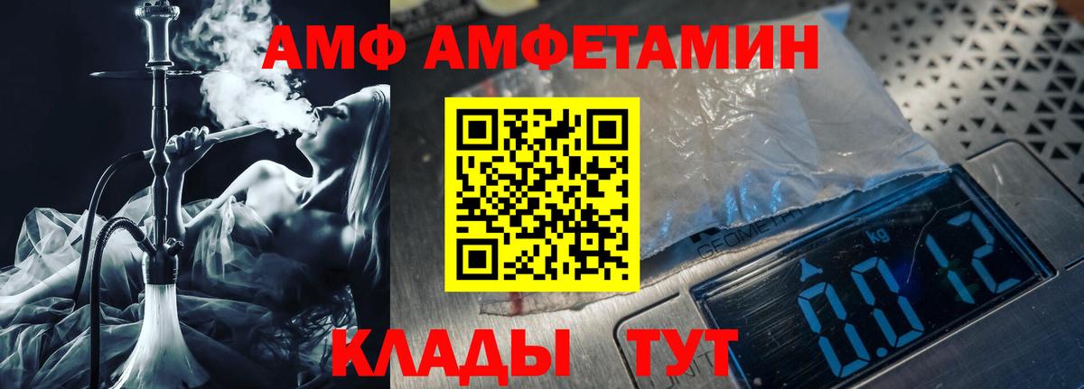 Метамфетамин Декстрометамфетамин 99.9% Десногорск