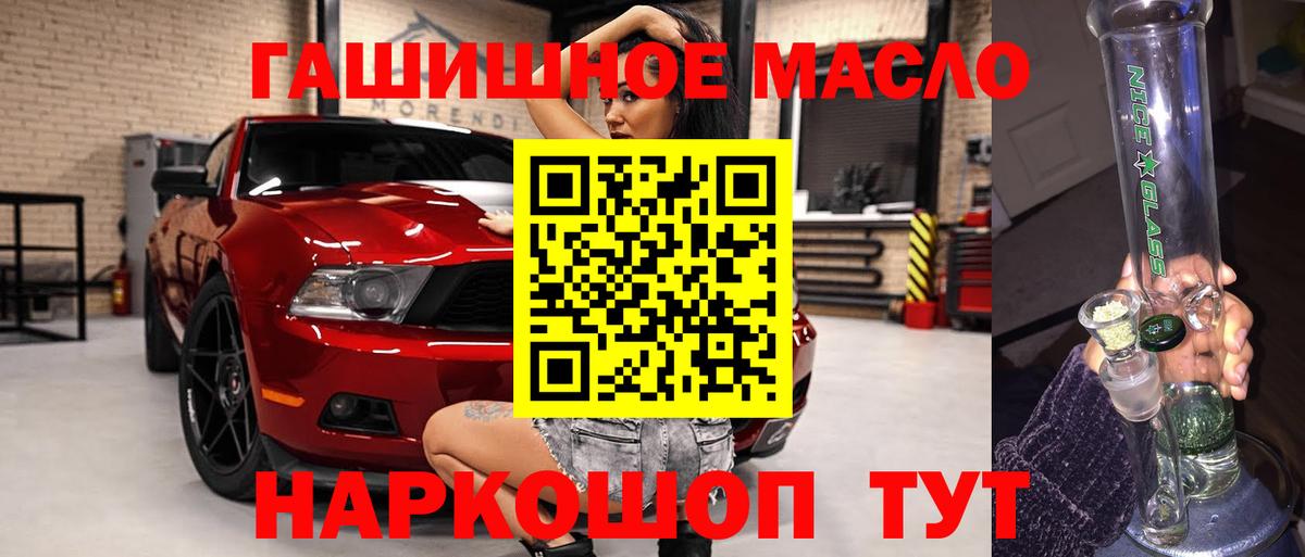 Дистиллят ТГК концентрат Десногорск