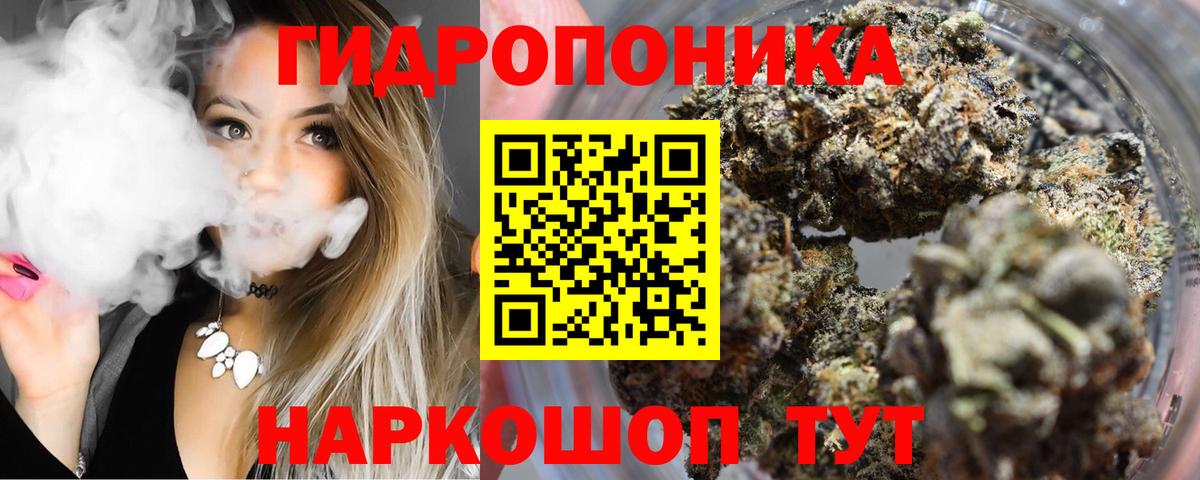 Конопля AK-47  Конопля AK-47  МАРИХУАНА LSD WEED  Вход с VPN  Десногорск 